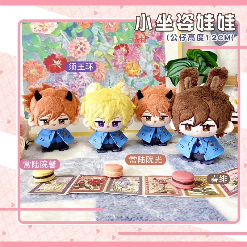 kf Sd0c86281e4f6407e8ae15b6067df96e0L - Ouran High School Host Club Merch